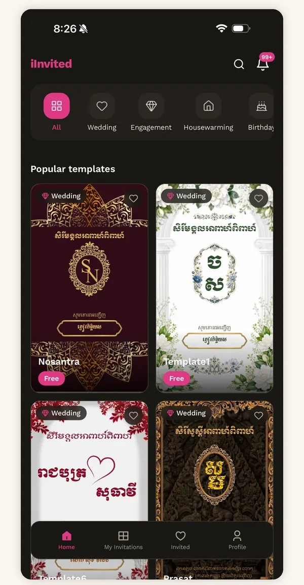 ទំព័រជ្រើសរើសរចនាធៀបការ ពិធីភ្ជាប់ពាក្យ និងឡើងផ្ទះថ្មី នៅក្នុងអែប iInvited