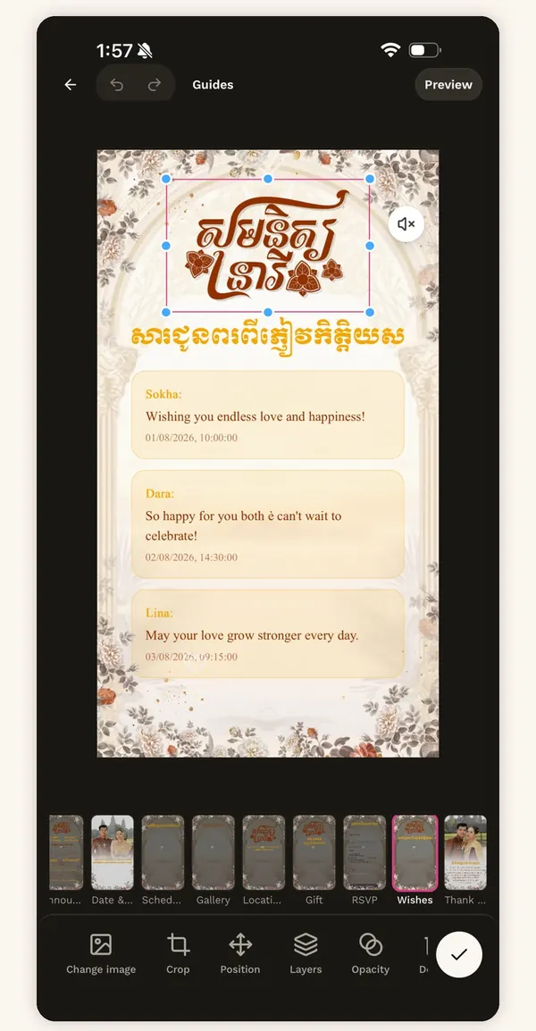 ពាក្យជូនពររបស់ភ្ញៀវ បង្ហាញនៅក្នុងធៀបការ នៅក្នុងអែប iInvited
